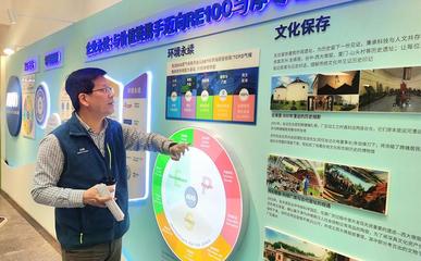 走近ESG亮點(diǎn)企業(yè)|友達(dá)蘇州 做ESG發(fā)展的踐行者、引領(lǐng)者 網(wǎng)絡(luò)文化傳播