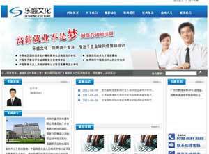 中山網(wǎng)站設(shè)計(jì)公司 以數(shù)字化平臺賦能網(wǎng)絡(luò)文化傳播的新篇章